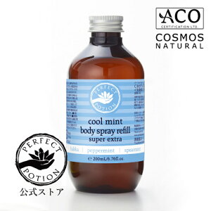 y݌Ɍ30%OFFzN[~g {fBXv[ X[p[ GNXg 200mL itBj/ lߑւp {fB~Xg Xv[ ~g nbJ N[_E  AEghA X|[c p[tF