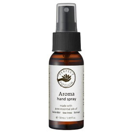 【公式】アロマ ハンドスプレー 50mL（アルコール約75% 配合）ハンドスプレー ／ 手指用 アルコールスプレー 天然成分 植物由来 パーフェクトポーション Perfect Potion