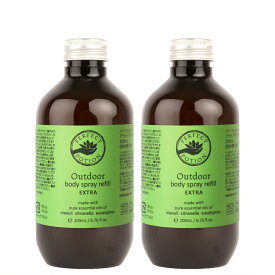 【2025 リニューアル】アウトドアボディスプレー エクストラ 200mL（リフィル）2本セット/ 詰め替え用 オーガニック ボディスプレー スプレー シトロネラ 全身 子供 アウトドア キャンプ パーフェクトポーション Perfect Potion