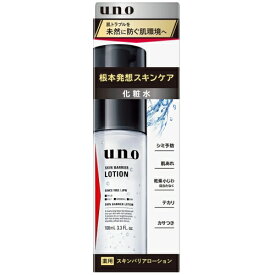 ファイントゥデイ uno ウーノ スキンバリアローション f 100mL 医薬部外品 (化粧水) 【最低購入金額9900円】