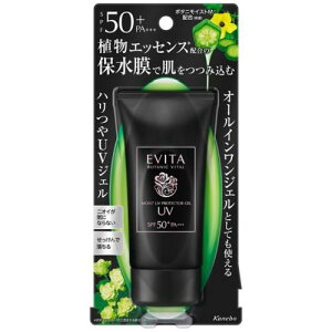 カネボウ エビータ ボタニバイタル モイストウォーターシールドUV 50g SPF50+ PA+++ (UVジェル) 【最低購入金額9900円】