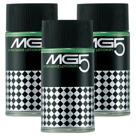 資生堂 MG5 エムジー5 アフターシェーブローション(F) 150mL 3個パック 【最低購入金額9900円】