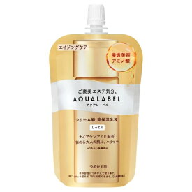 資生堂 アクアレーベル トリートメントミルク（オイルイン） つめかえ用 しっとり 110mL (乳液) 【最低購入金額9900円】