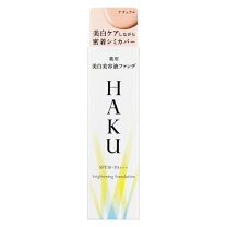 楽天市場】haku ハク ボタニック サイエンス 美容液 30mlの通販