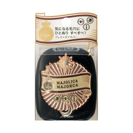 資生堂 マジョリカ マジョルカ プレストポアカバー 本体 10g (フェースパウダー) 【最低購入金額9900円】