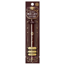 資生堂 マジョリカ マジョルカ ラインエキスパンダー BR612 ブラックブラウン 現在地 (リキッドアイライナー) 【最低購入金額9900円】