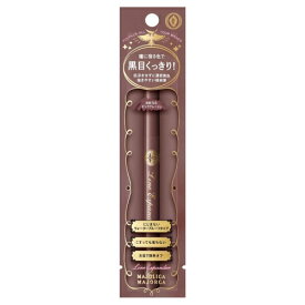 資生堂 マジョリカ マジョルカ ラインエキスパンダー BR713 ピンクグレージュ 桃色球根 (リキッドアイライナー) 【最低購入金額9900円】