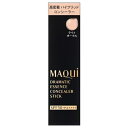 資生堂 マキアージュ ドラマティックエッセンスコンシーラー スティック ライトオークル SPF50・PA++++ 【最低購入金額9900円】