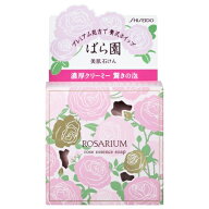 資生堂 ばら園 ローズエッセンスソープ RX 100g (石鹸) 【最低購入金額9900円】