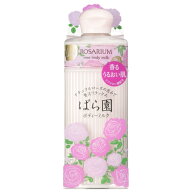 資生堂 ばら園 ローズボディーミルク RX 200mL 【最低購入金額9900円】