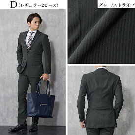 【WEB限定スーツ 上下ウォッシャブル】メンズスーツ スリムスーツ ウールライク 4WAYストレッチ スリーピース 秋冬 ビジネス 洗える 防しわ 軽量 背抜き仕様 しわに強い おしゃれ 在宅 テレワーク PSFA パーフェクトスーツ