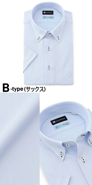 楽天市場】選べる半袖7種類！半袖 スリムアイシャツ 【完全ノー 