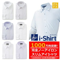 楽天市場】アイシャツ psfaの通販