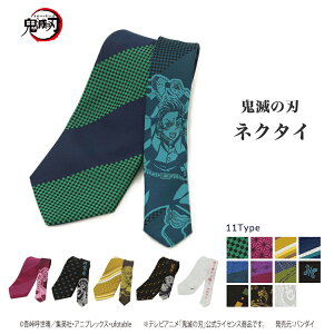 �S�ł̐n �l�N�^�C �}�� �Y���Y �}��H���q ��ȑP�� �{���ɔV�� �y���`�E ��������Y �ߖ׍s�� �Ӓ����̂� �ØI������ �����ǎ��Y �s������� �ɍ����m�� �F���V�� �I���W�i���f�U�C�� 