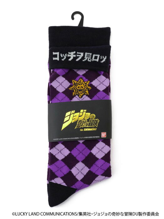Tvアニメ ジョジョの奇妙な冒険 ダイヤモンドは砕けない ソックス 吉良吉影 キラークイーン グレー レッド パープル の商品詳細 日本の通販ショッピングサイトの代理購入 From Japan