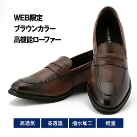 楽天市場 軽量 ローファー メンズ靴 靴の通販