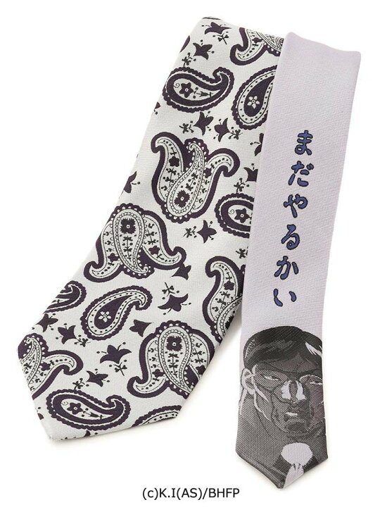 楽天市場 Web限定 範馬刃牙コラボ メンズ ネクタイ レギュラー 刃牙コラボ ネクタイ 花山薫 ホワイト Psfa Psfa ピーエスエフエー