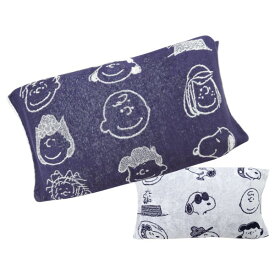 【楽天市場】スヌーピー枕カバーの通販