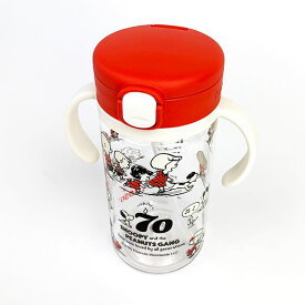 楽天市場 スヌーピー おでかけストローマグ 3の通販