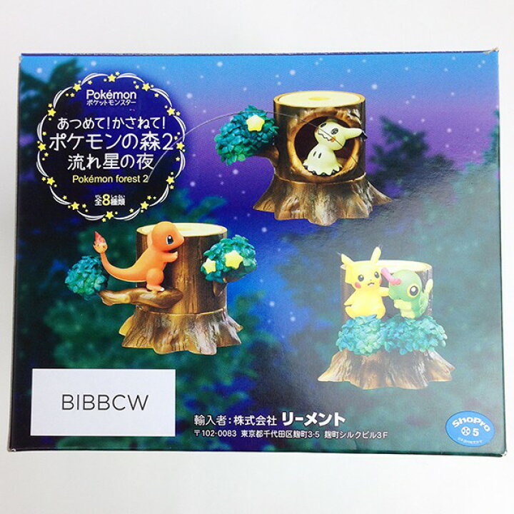 楽天市場】ポケットモンスター あつめて！かさねて！ポケモンの森2 