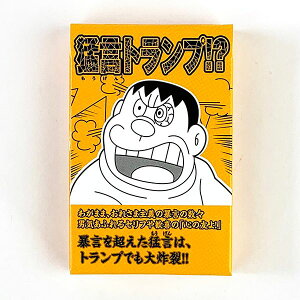 ドラえもん カードゲームの人気商品 通販 価格比較 価格 Com