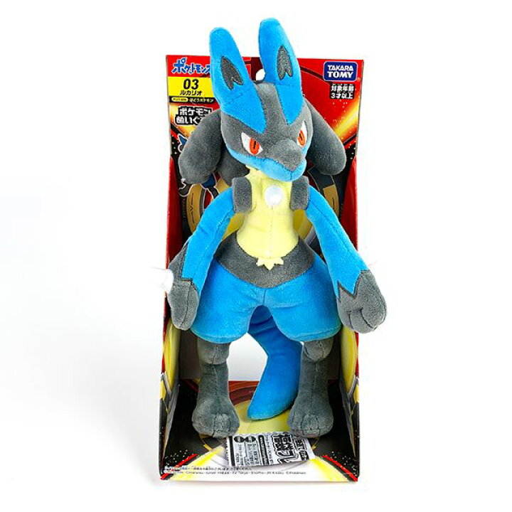 楽天市場 ポケットモンスター ルカリオ ポケモンぬいぐるみ 03 ベビー おもちゃ ブルー グッズ キャラグッズ Perfect World Tokyo 楽天市場 ポケットモンスター ルカリオ ポケモンぬいぐるみ 03 ベビー おもちゃ ブルー グッズ キャラグッズ Perfect World Tokyo