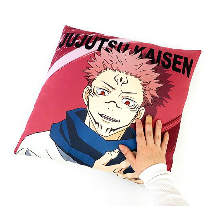 楽天市場 呪術廻戦 両面宿儺 クッション インテリア ジャンプ 部屋 洗濯可 雑貨 家具 小物 模様替え アニメ キャラグッズ Perfect World Tokyo
