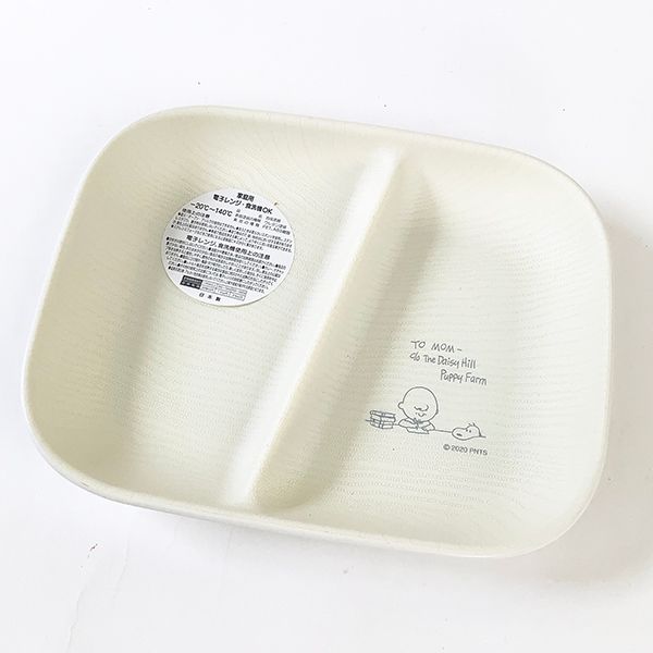 ランチ 木目調 人気商品 SNOOPY 白 グッズ 日本製 食器 MCOR スクエアワンプレート おすすめ特集 スヌーピー メラミン食器