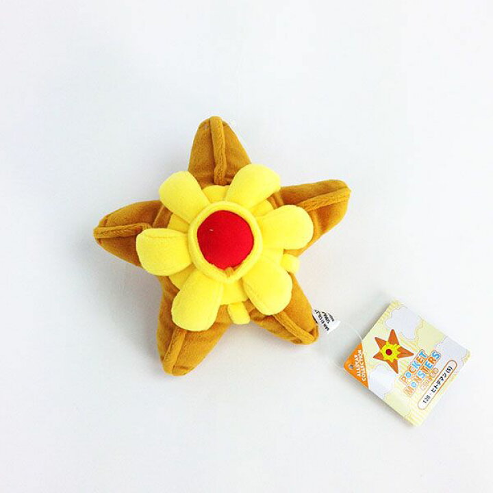 楽天市場 ポケモン ヒトデマン ぬいぐるみ S グッズ キャラグッズ Perfect World Tokyo 楽天市場 ポケモン ヒトデマン ぬいぐるみ S グッズ キャラグッズ Perfect World Tokyo