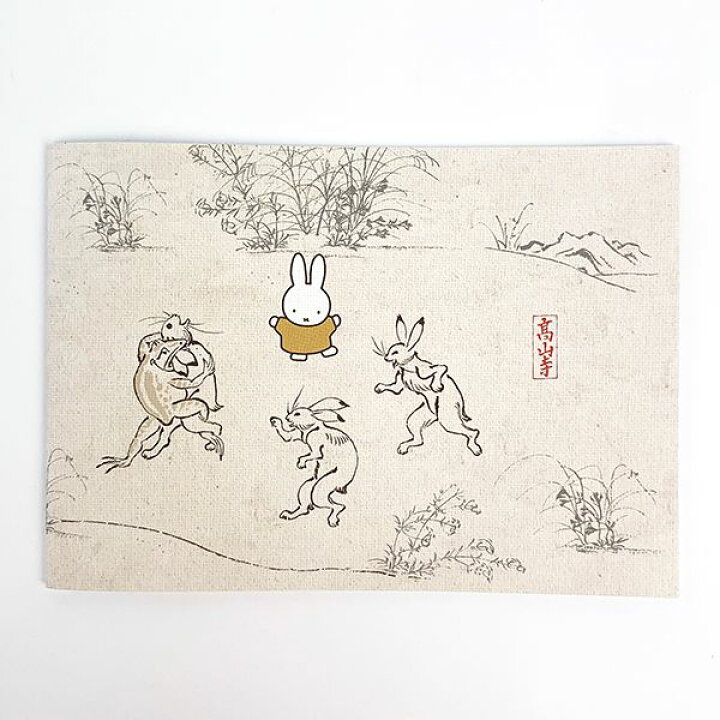 ミッフィー 鳥獣戯画 コラボ ショルダーバッグ