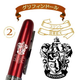 楽天市場 ハリーポッター グッズの通販