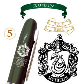 楽天市場 ハリーポッター グッズの通販