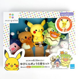 楽天市場 ポケモン ベビー向けおもちゃ おもちゃ の通販