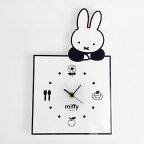 ミッフィー グッズ MIFFY インテリアクロック のっかり BK モノクロ 時計(PWOR) 送料込み