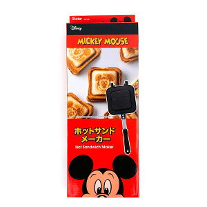 ディズニー Disney ホットサンドパンメーカー ミッキーマウス フライパン アウトドア 送料込み