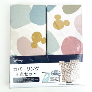 fBYj[ ~bL[}EX Jo[O3_Zbg(t@CVFCv) |zcJo[ ~zcJo[ Jo[ Disney 