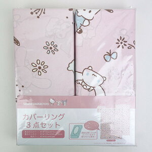 TILN^[Y Jo[O3_Zbg |zcJo[ ~zcJo[ Jo[ Sanrio 