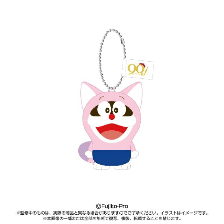 楽天市場】ドラえもん ポコニャン ぷりぬいマスコット 藤子・F・不二雄 