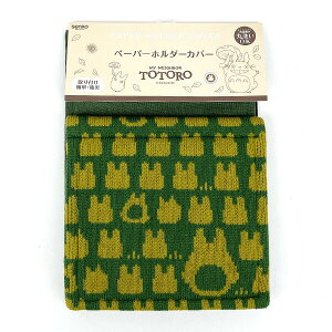 X^WIWu ƂȂ̃gg y[p[z_[Jo[ jbg (O[)