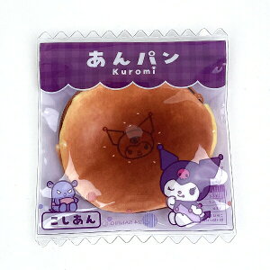 TI N~ gp|[` gpV[Y  Sanrio