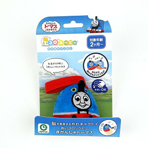 񂵂g[}X ʂR xr[ LbY