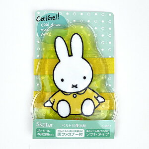 �~�b�t�B�[ miffy �x���g�t�� �ۗ�� �����`