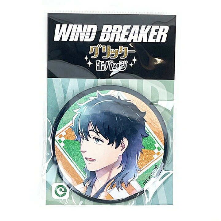 楽天市場】WIND BREAKER ウィンドブレーカー グリッター缶バッジ 十亀 