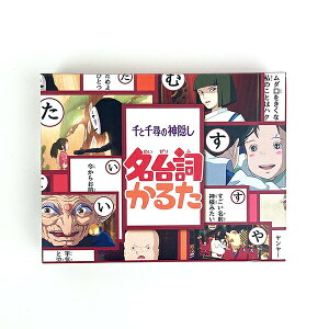 X^WIWu Ɛq̐_B 䎌邽 ߋ {