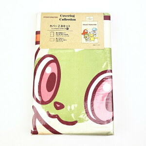 |PbgX^[ |P 2_ZbgJo[ pfAn CG[ |zcJo[ Jo[ Q LbY 