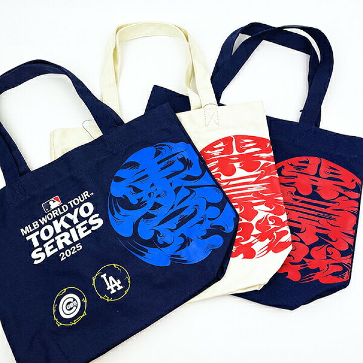 楽天市場】MLB(メジャーリーグ) 東京シリーズ キャンパストートバッグ 