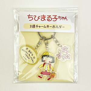 т܂q ܂q 3A`[L[z_[ 90's Chibi Maruko Chan