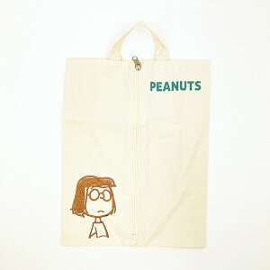 Xk[s[ Chgx|[` [|[` V[Y ItzCg PEANUTS SNOOPY