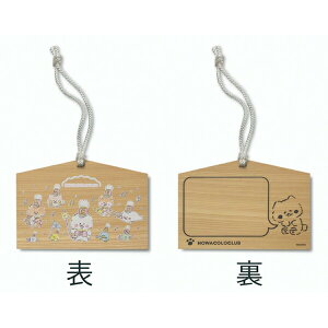 ق킱낭 Gn sii݂ȁj