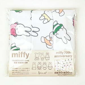 ~btB[ miffy 70th }CNt@Co[ӂ Lb`